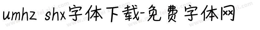 umhz shx字体下载字体转换